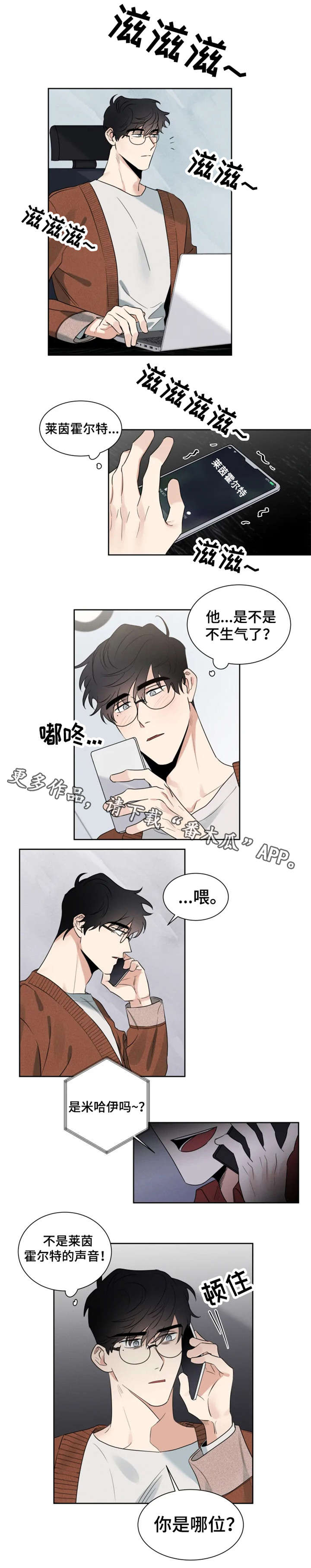 第20话2