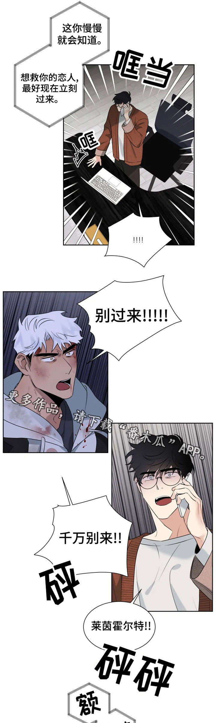 第20话5