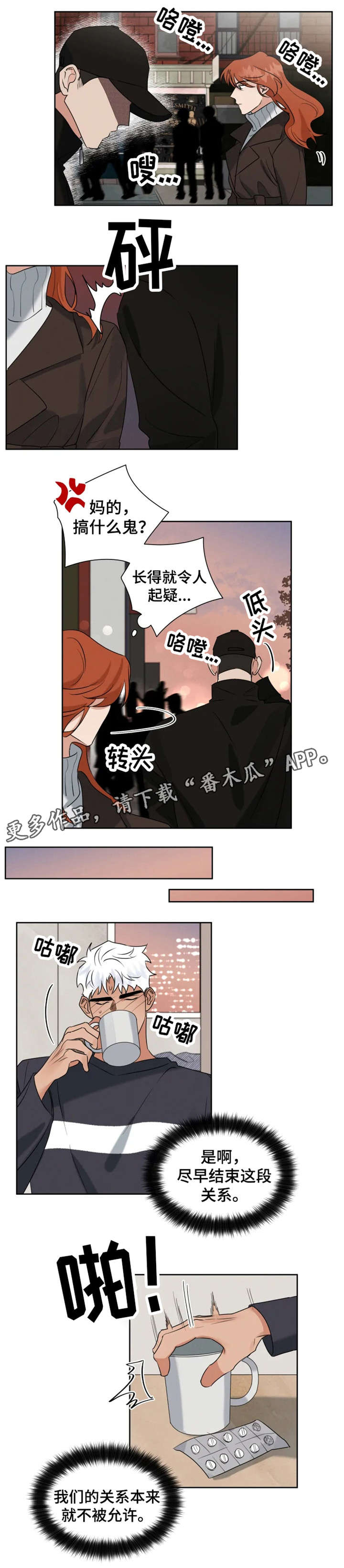 第19话0