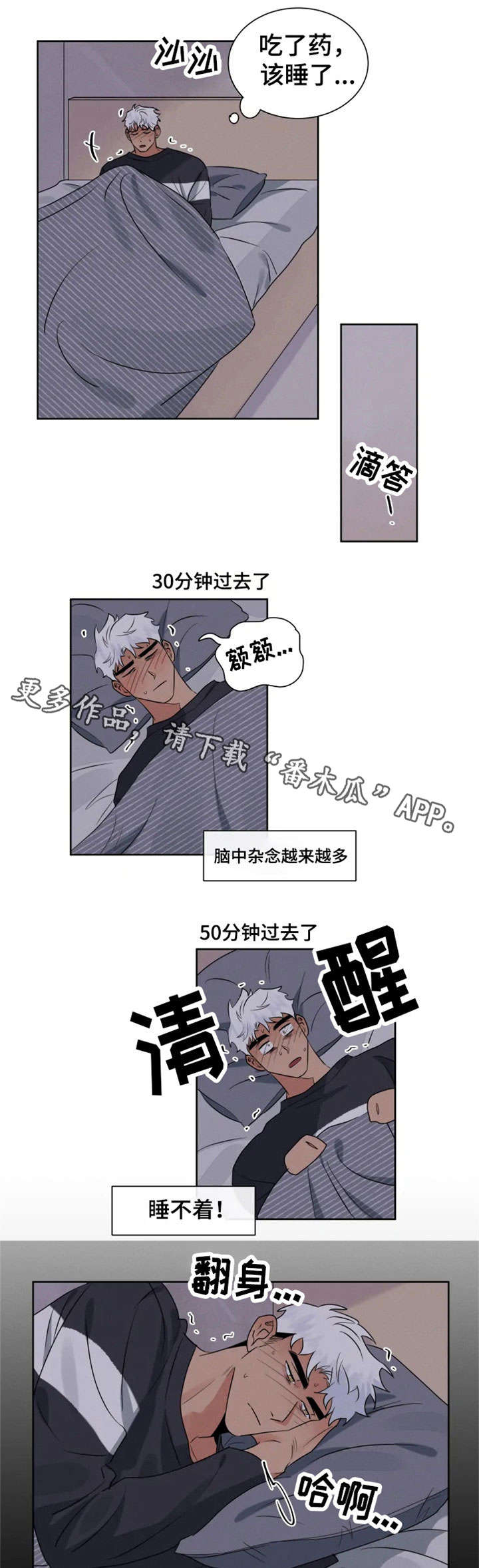 第19话1