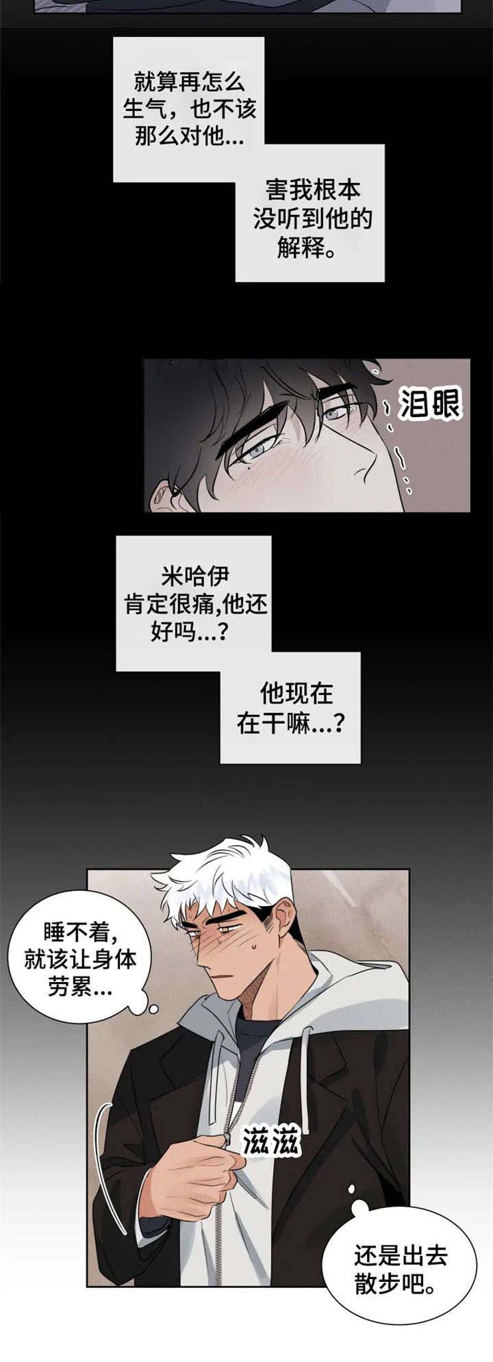 第19话2