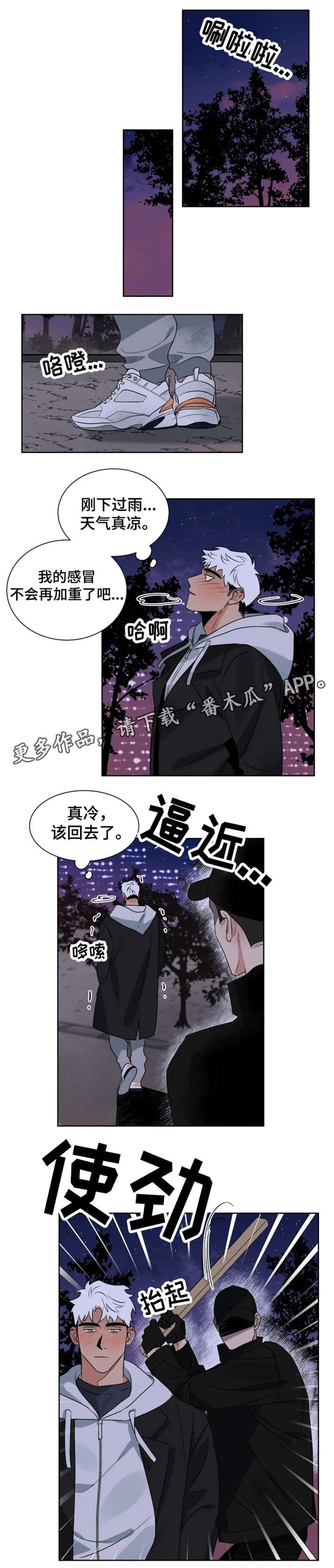 第19话3