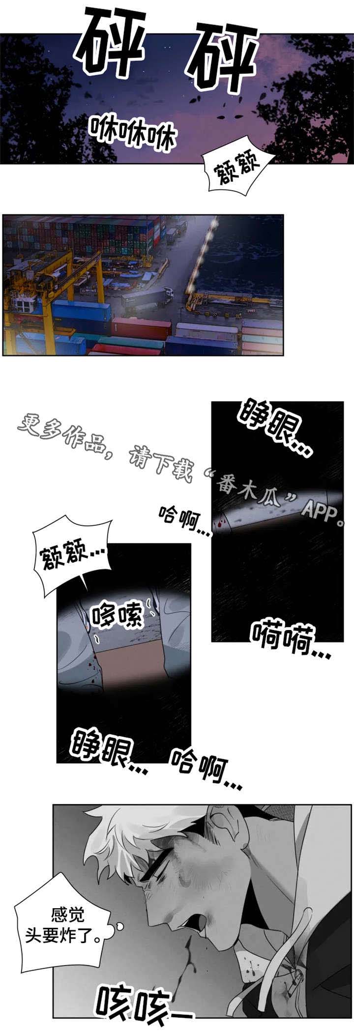 第19话4