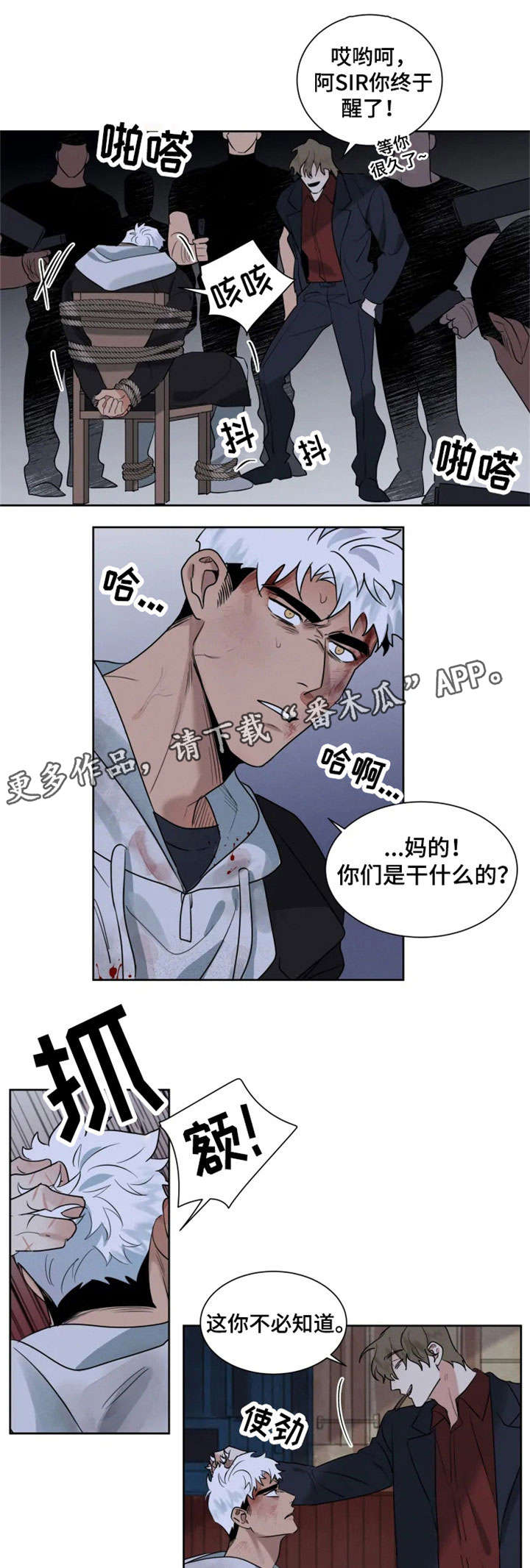 第19话5