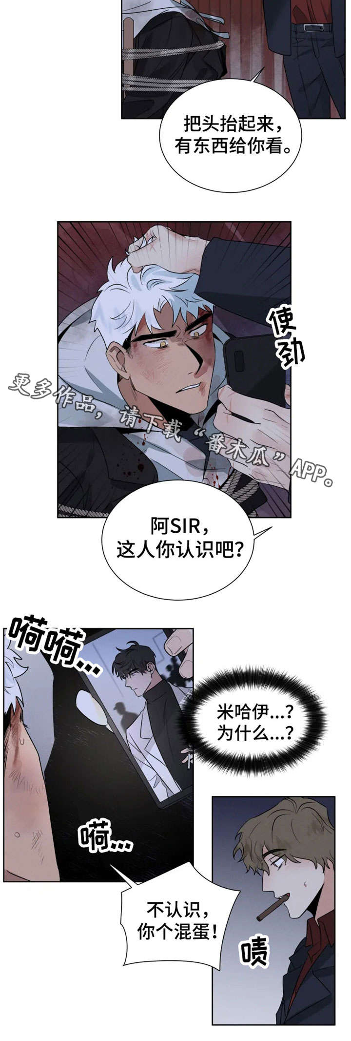 第19话6