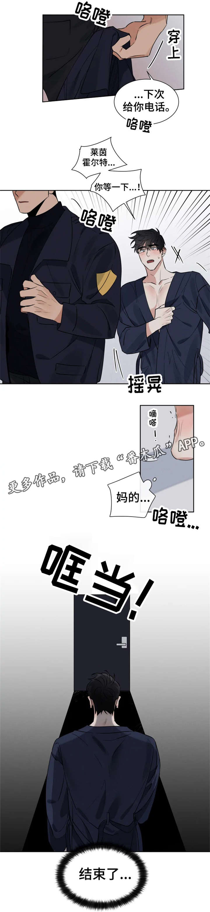 第18话1