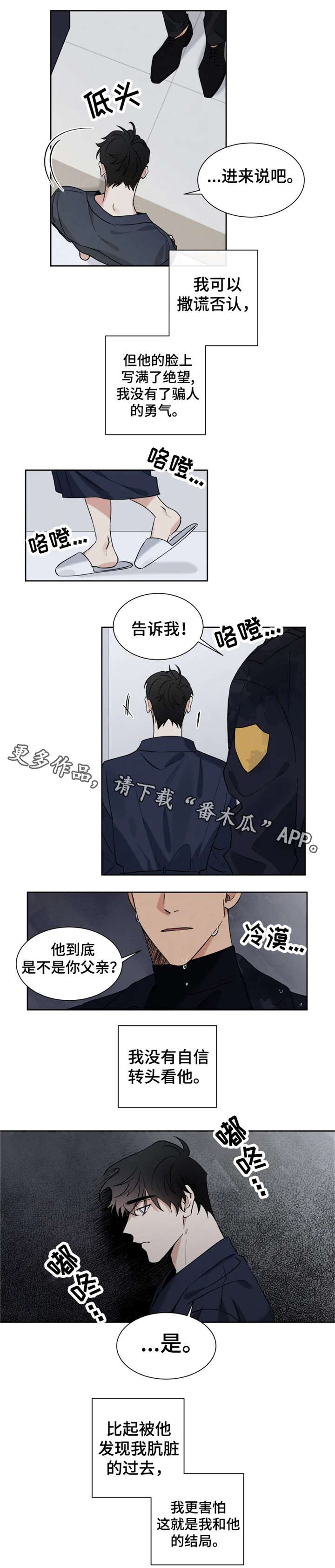 第17话0
