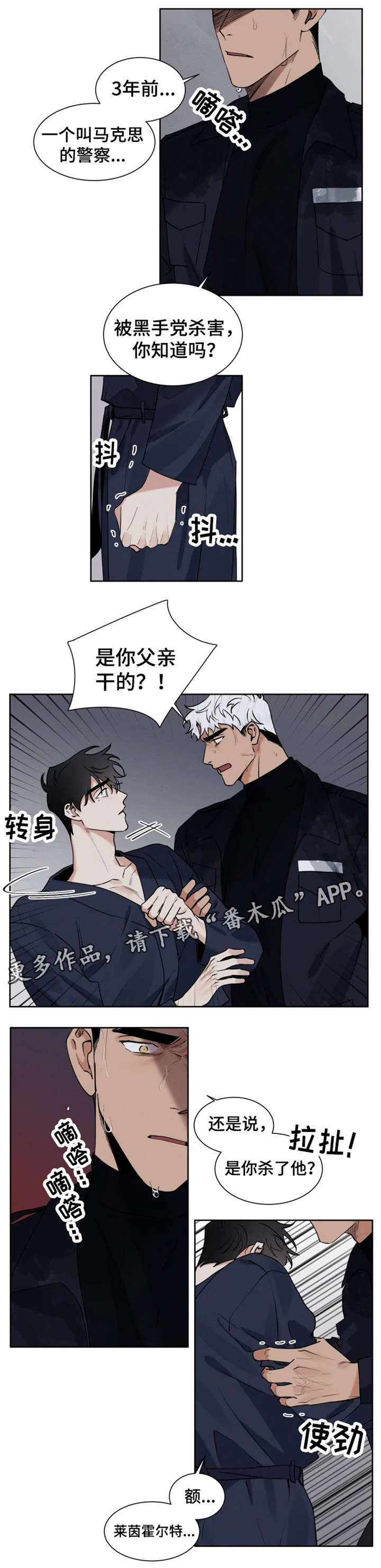 第17话1
