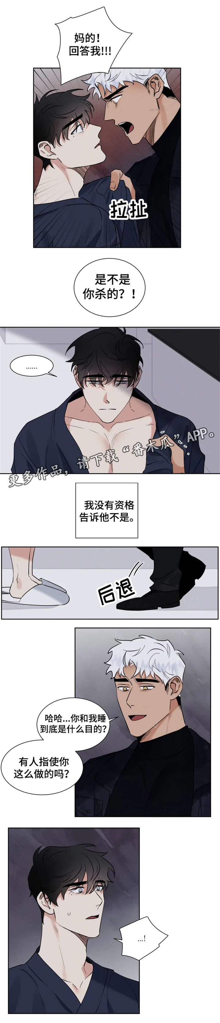 第17话2