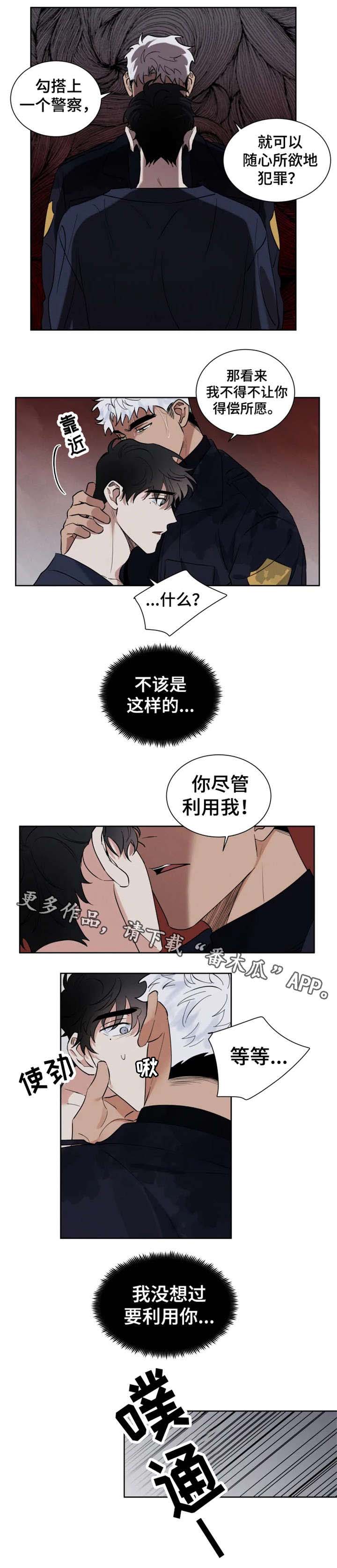 第17话3