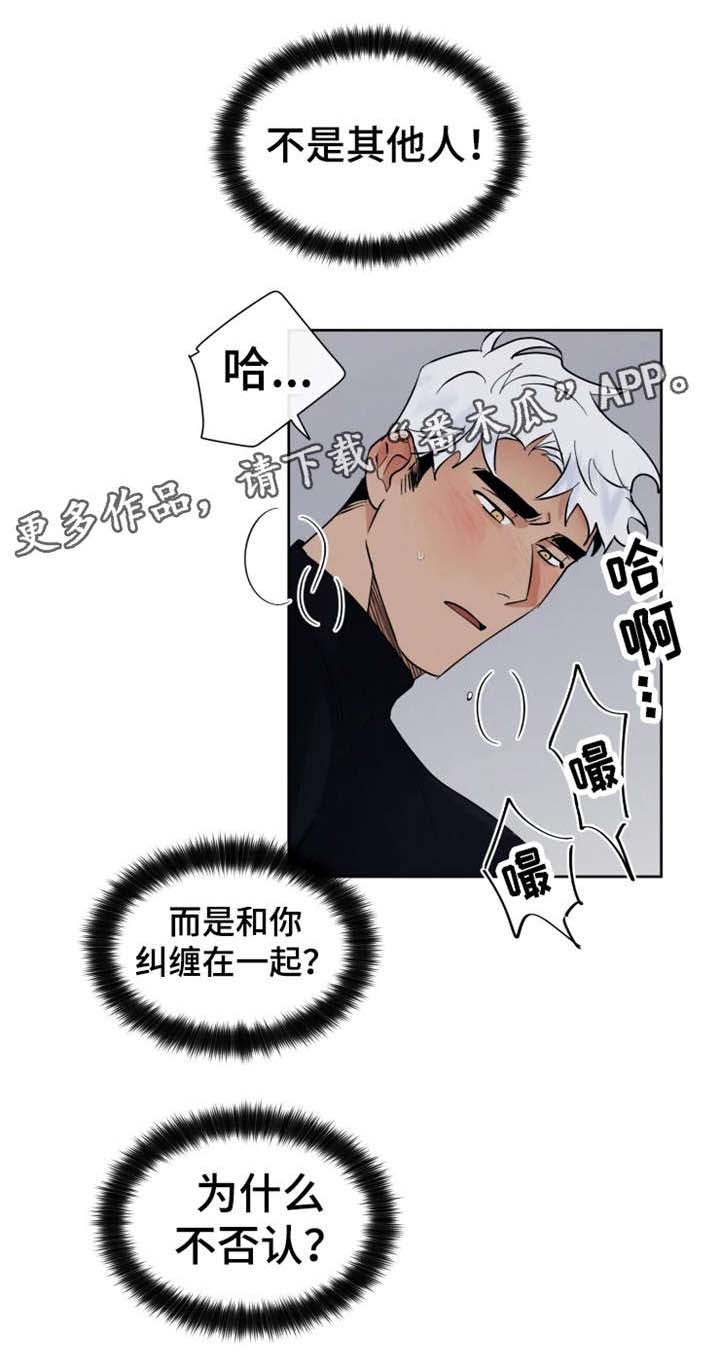 第17话5
