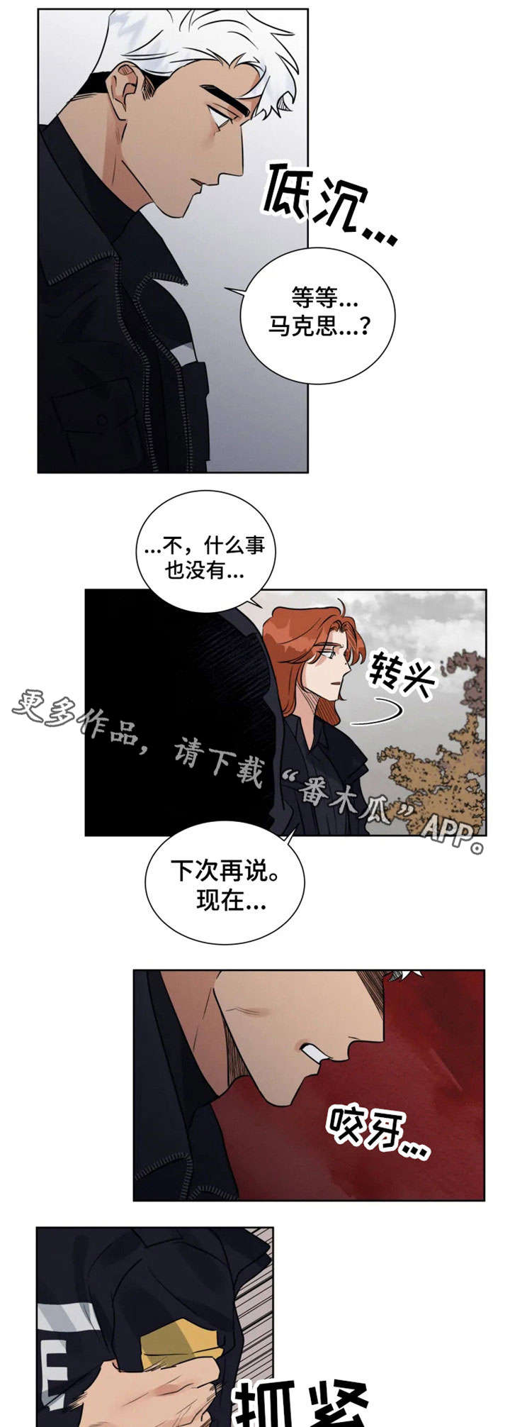 第16话0