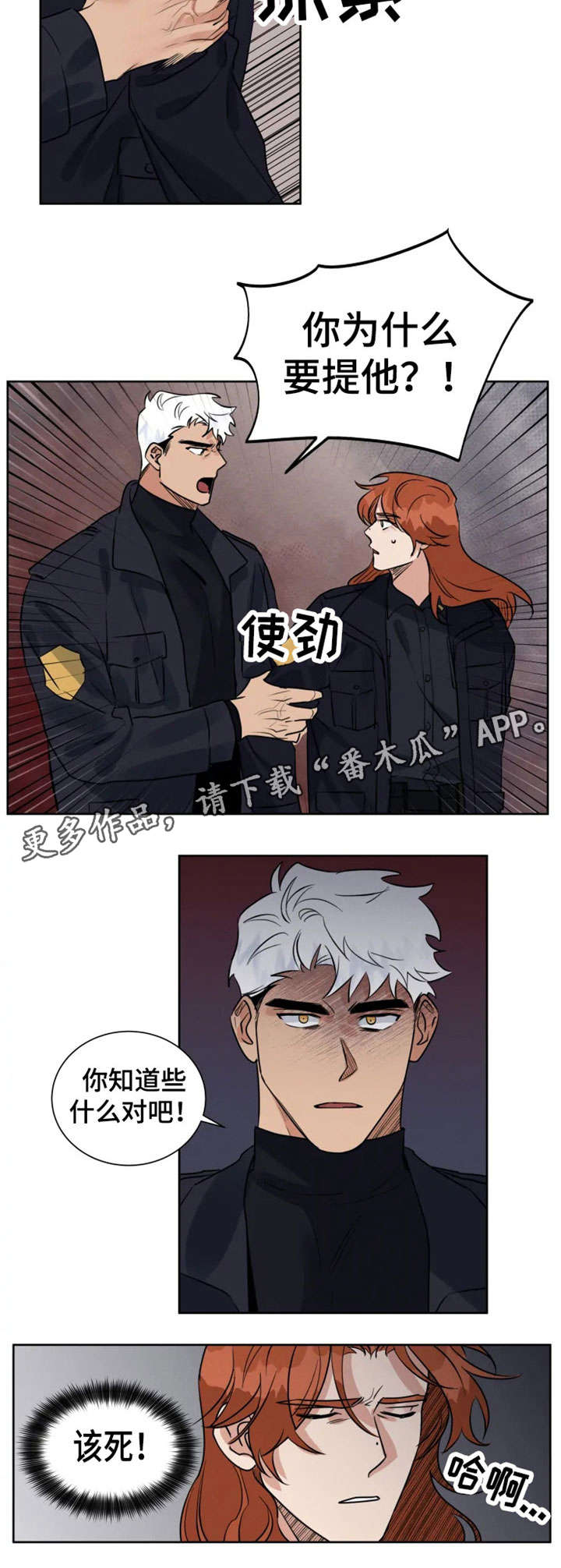 第16话1