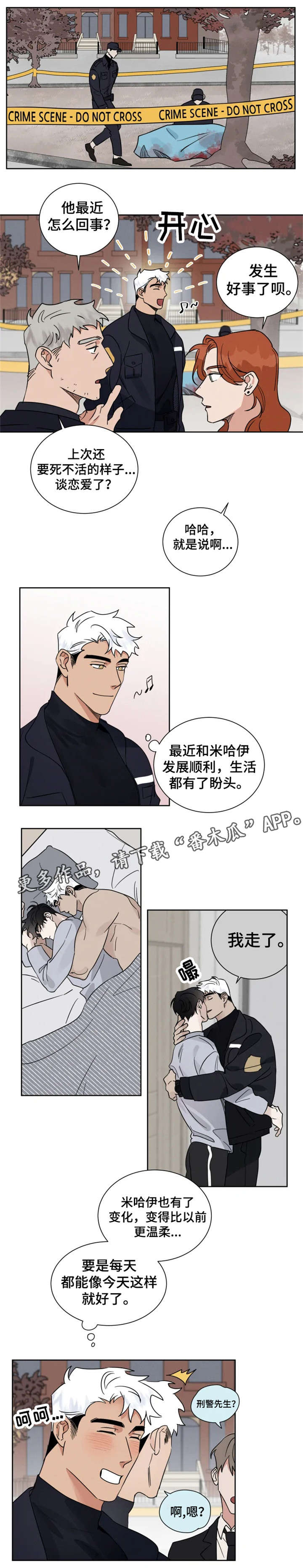 第15话0