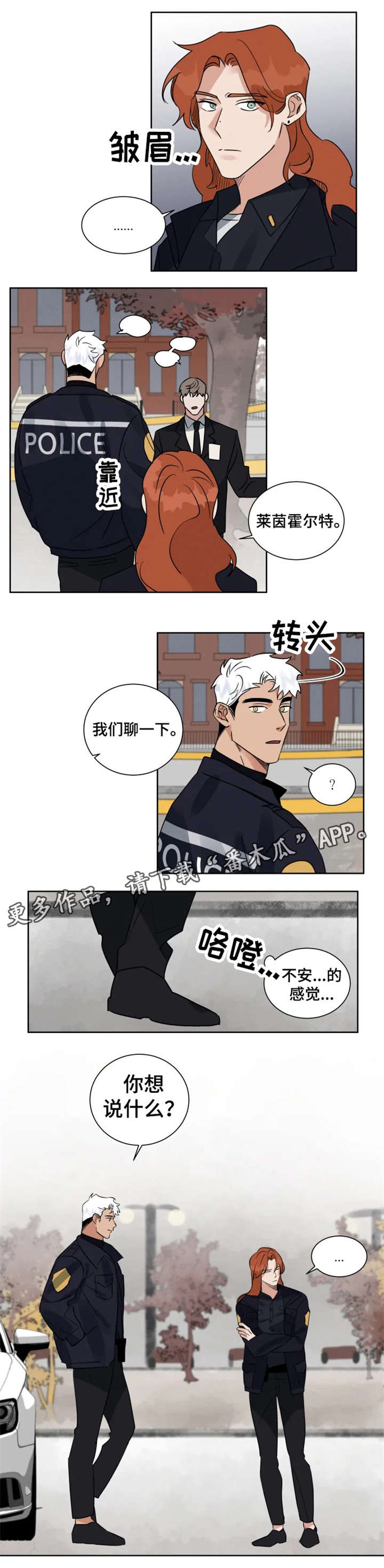 第15话1