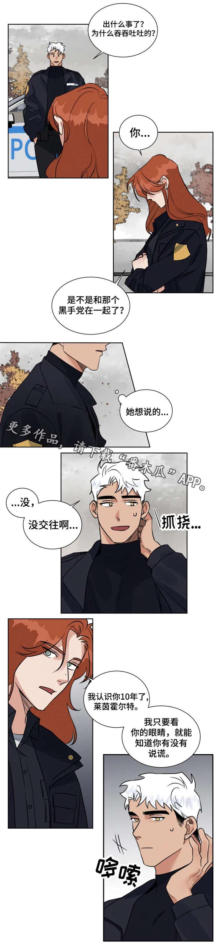 第15话2