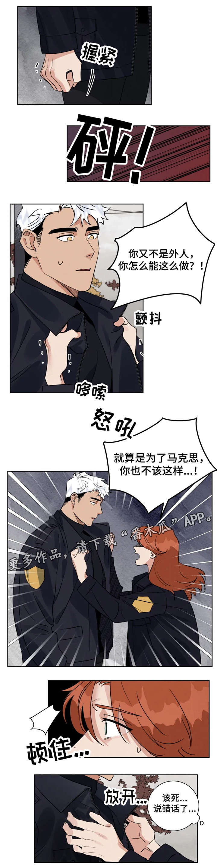第15话5