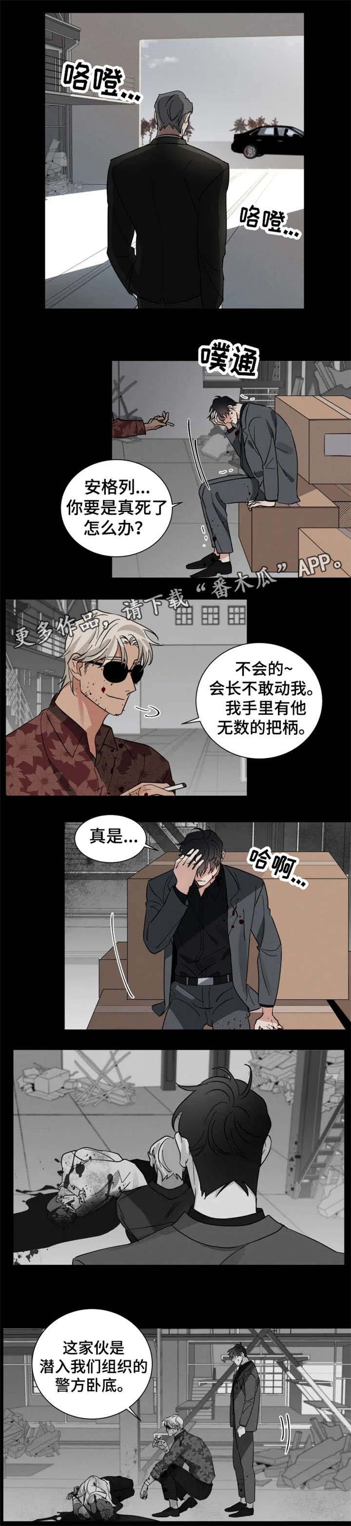 第14话0
