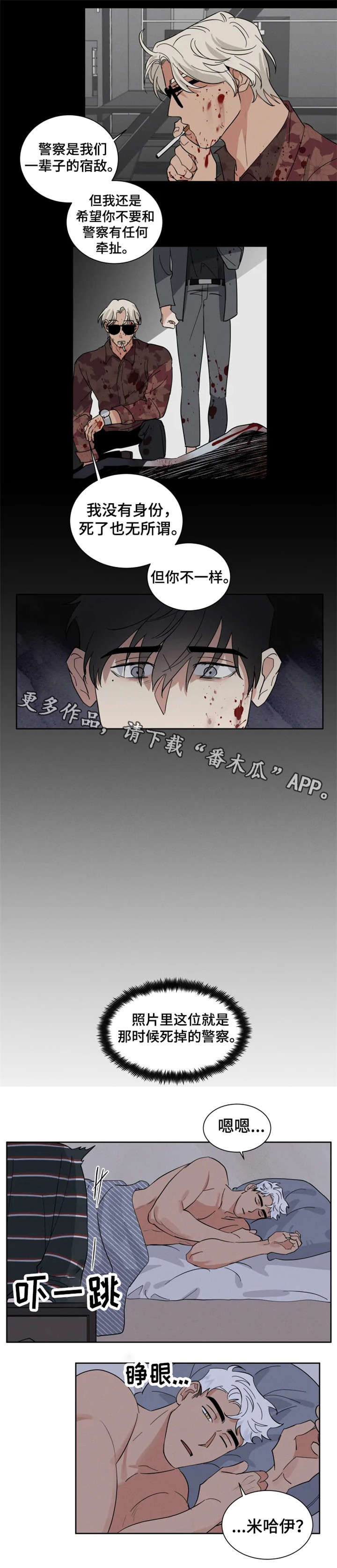第14话1