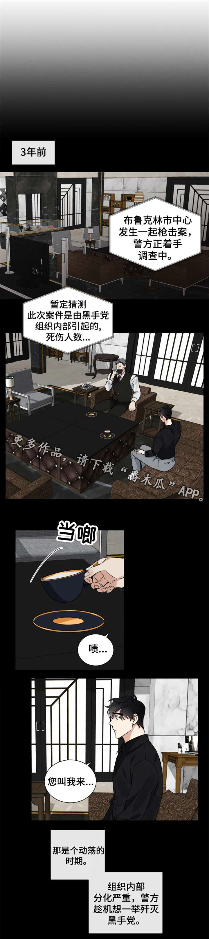 第13话0