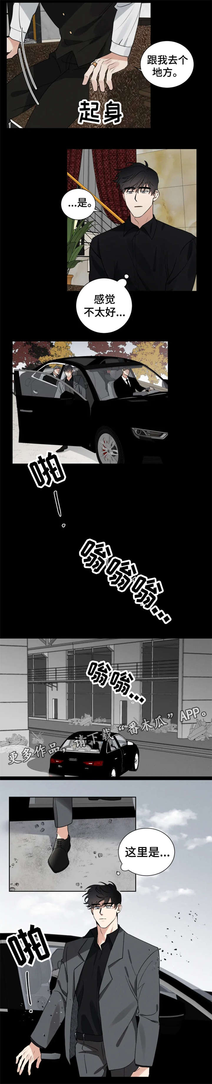第13话1