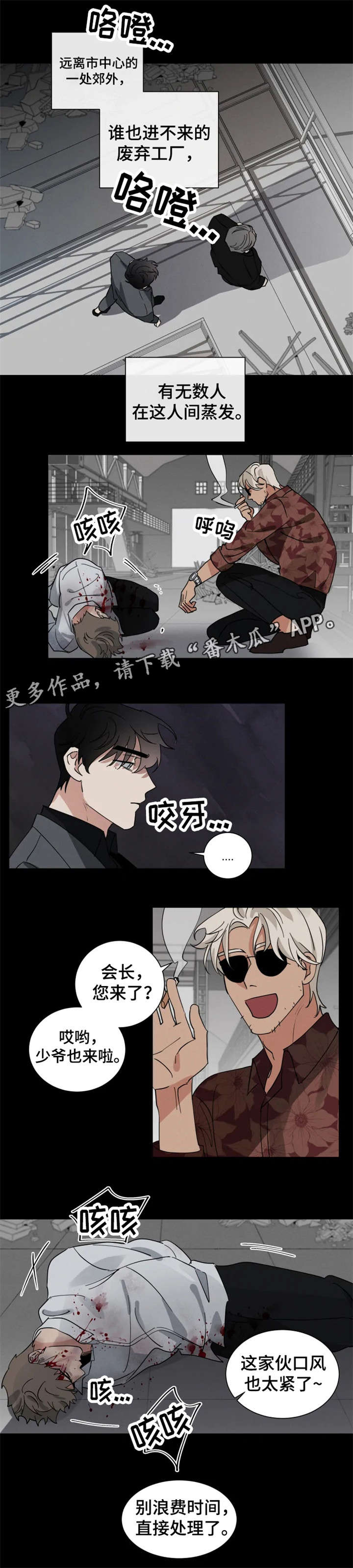 第13话2