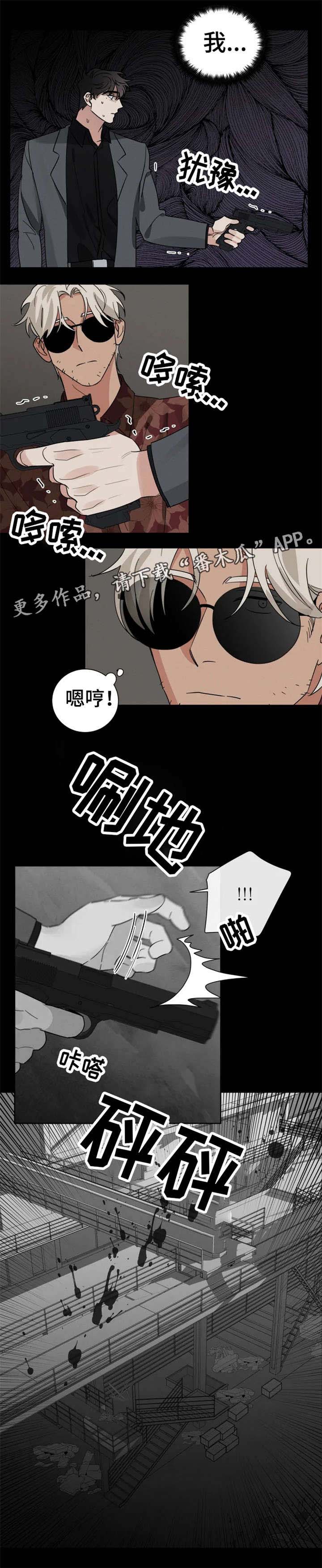 第13话4