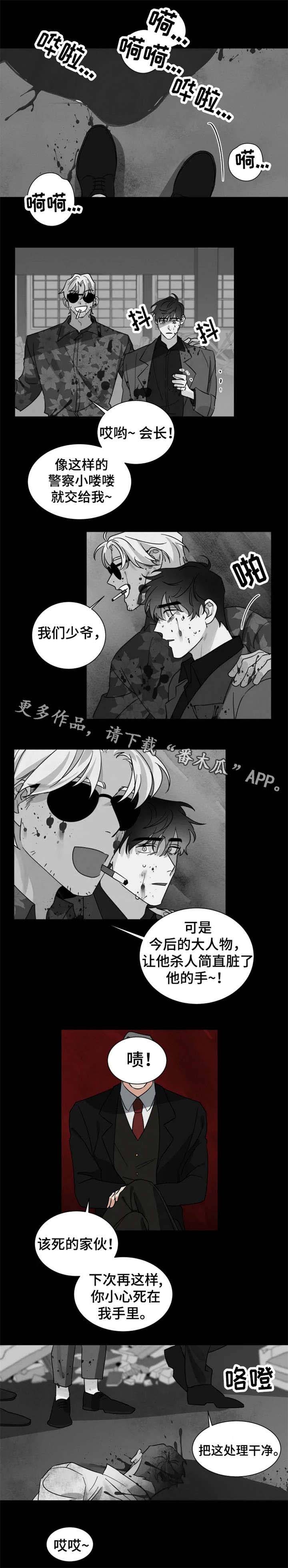 第13话5