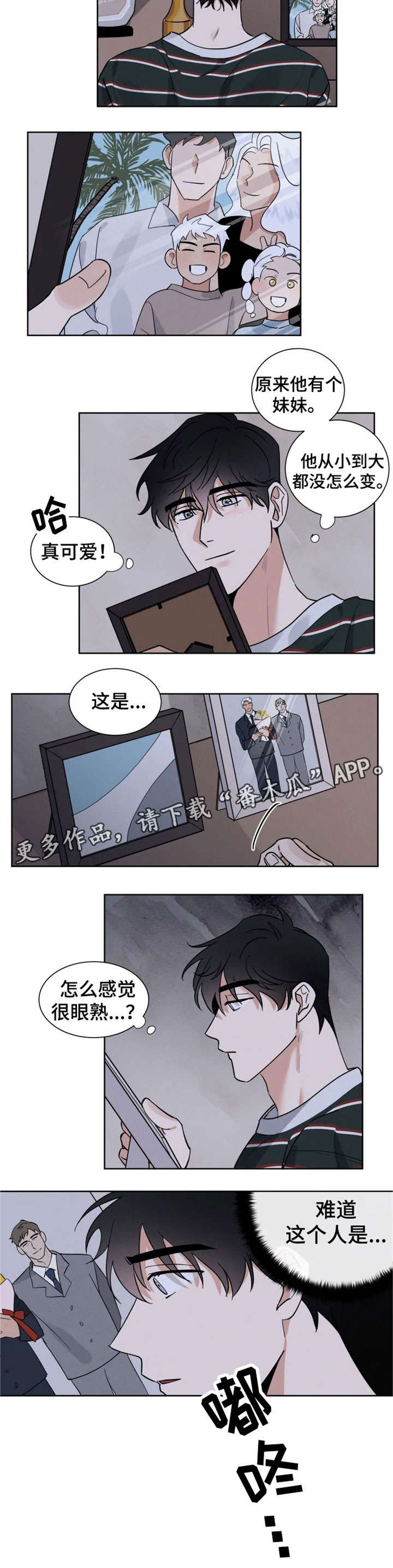 第12话3
