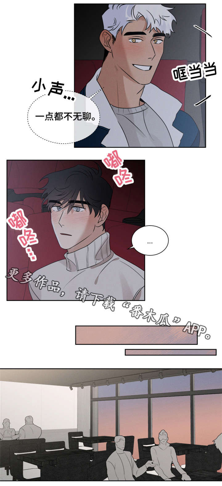 第11话0