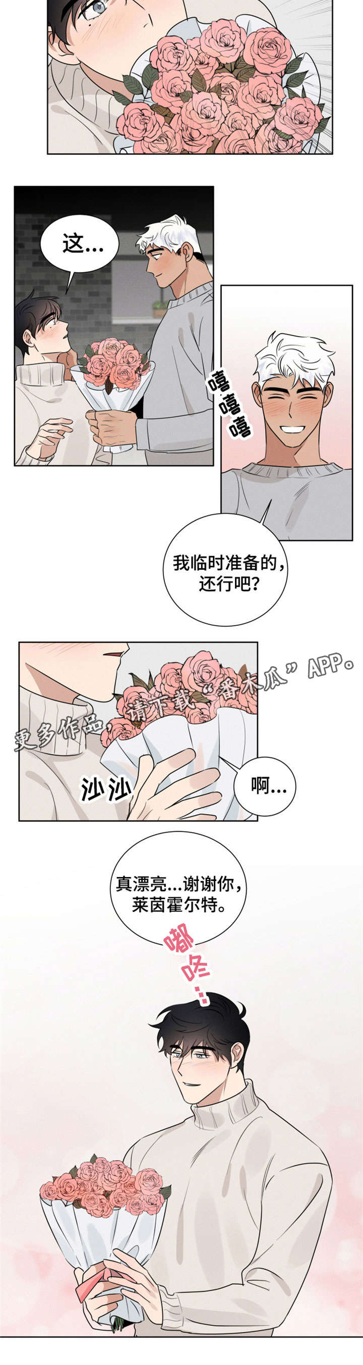 第11话3