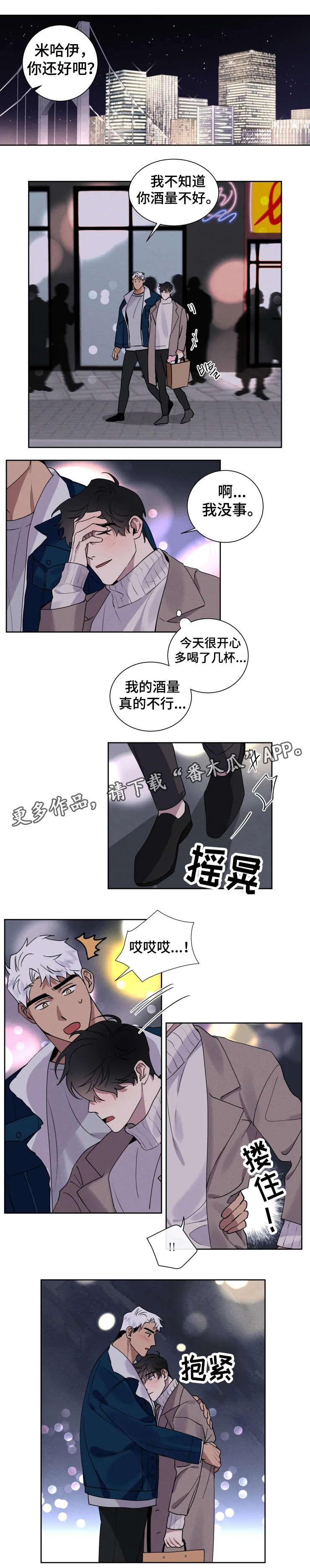第11话4