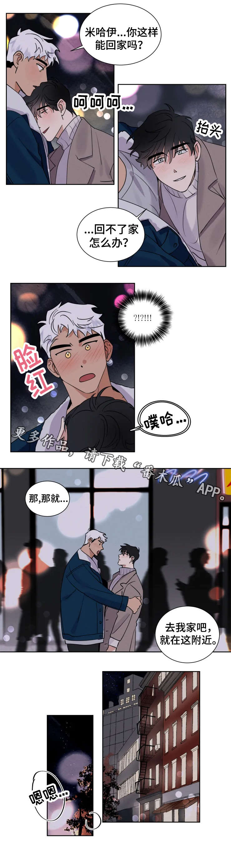 第11话5
