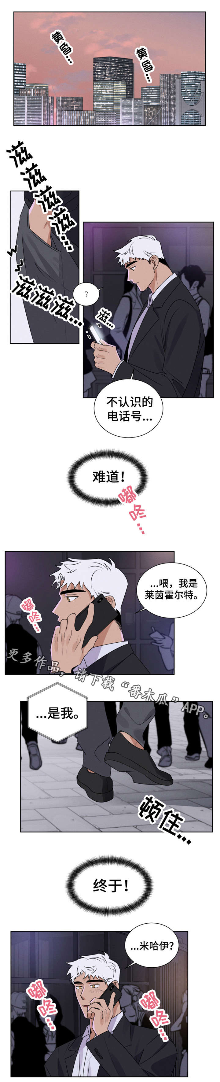 第10话0