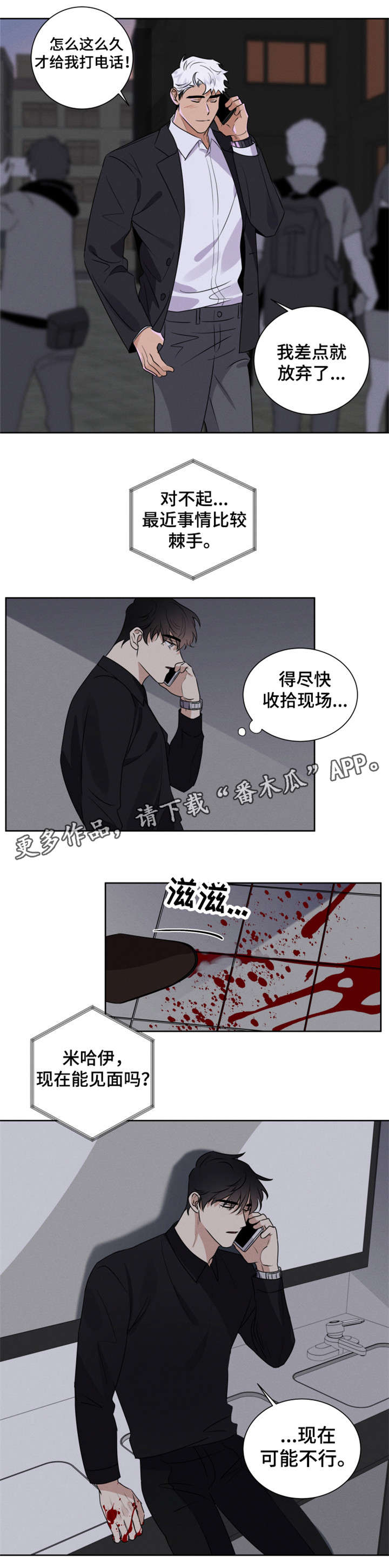 第10话1