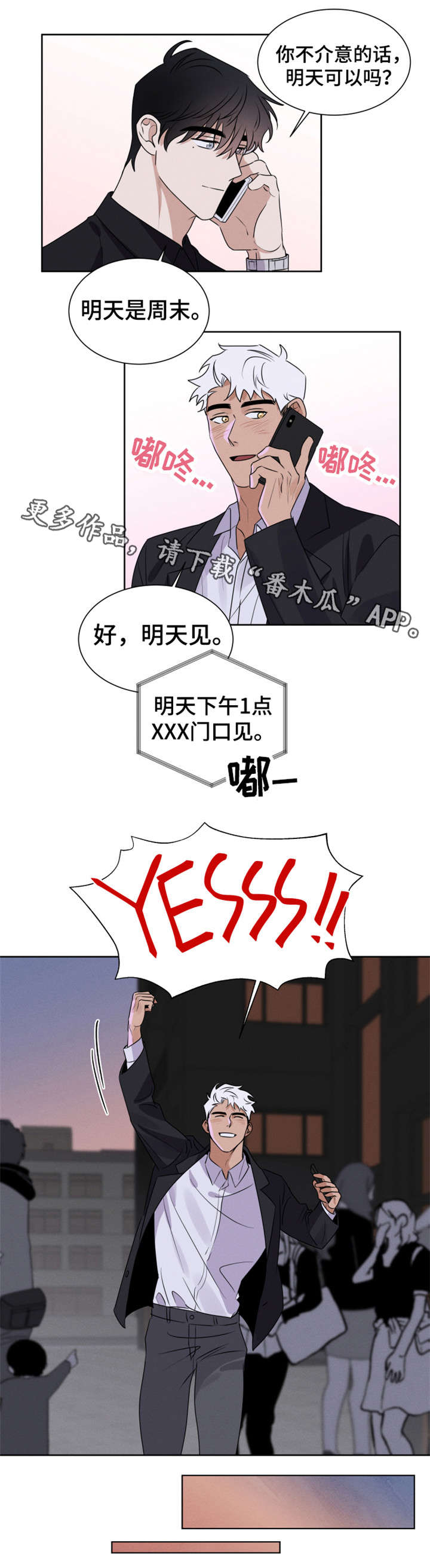 第10话2