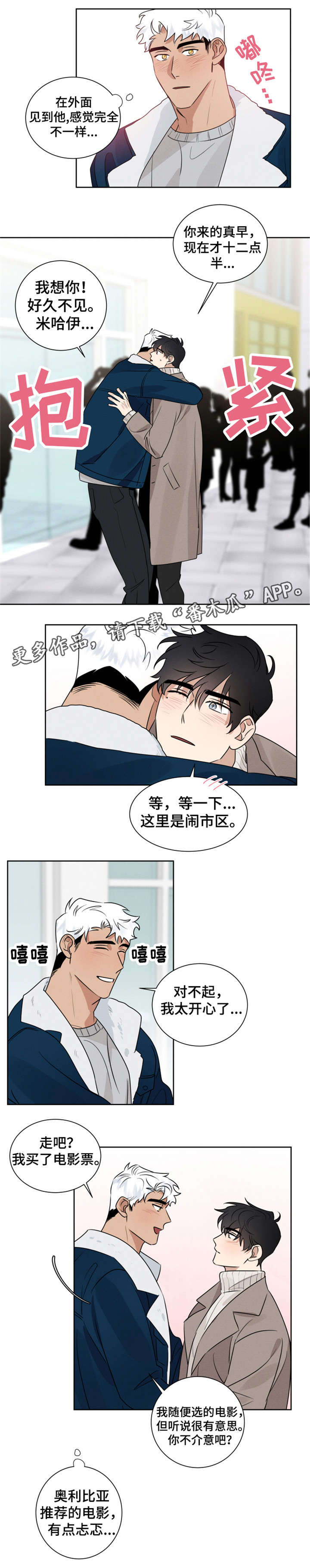第10话4