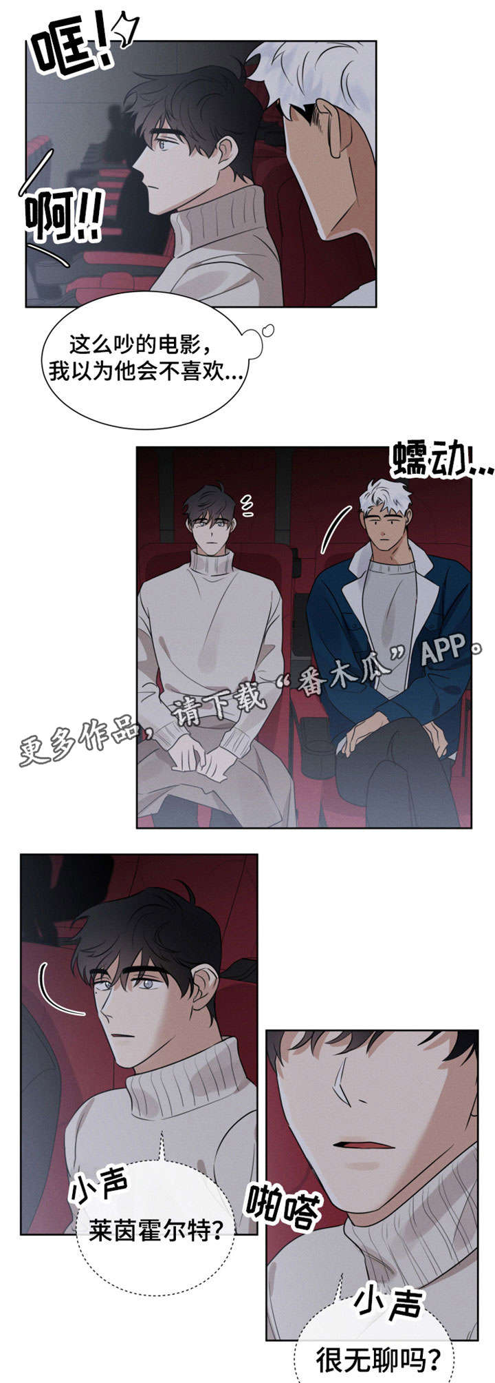 第10话6