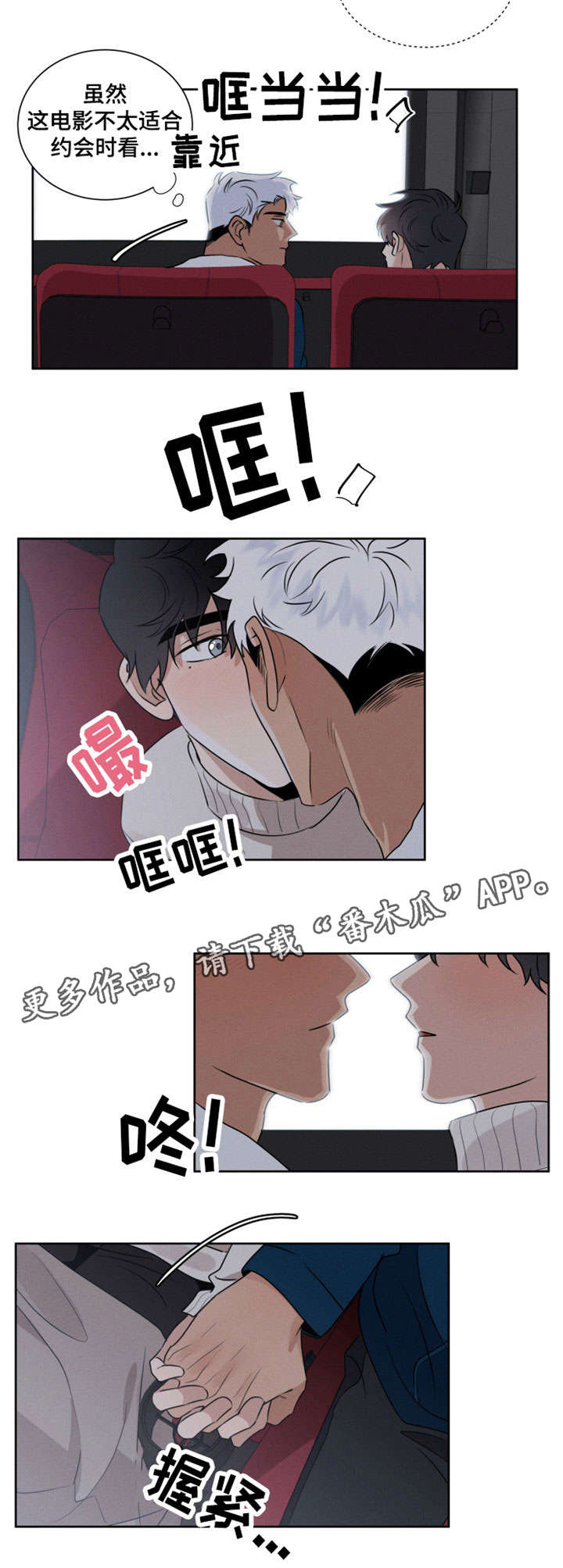 第10话7