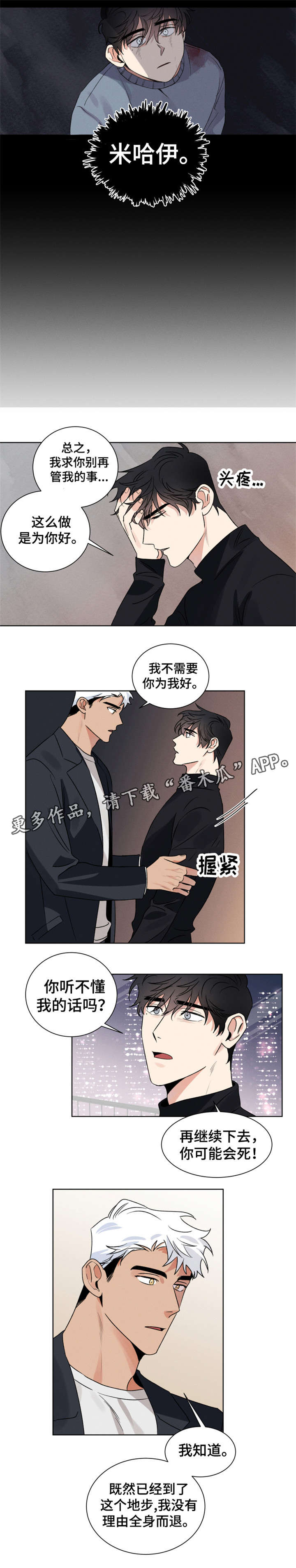 第9话0