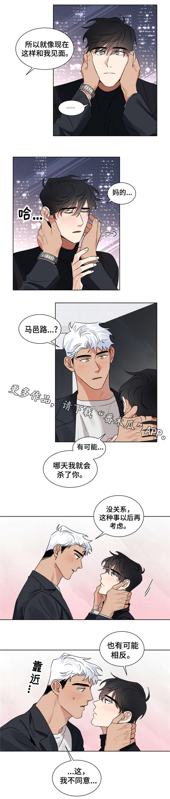 第9话1