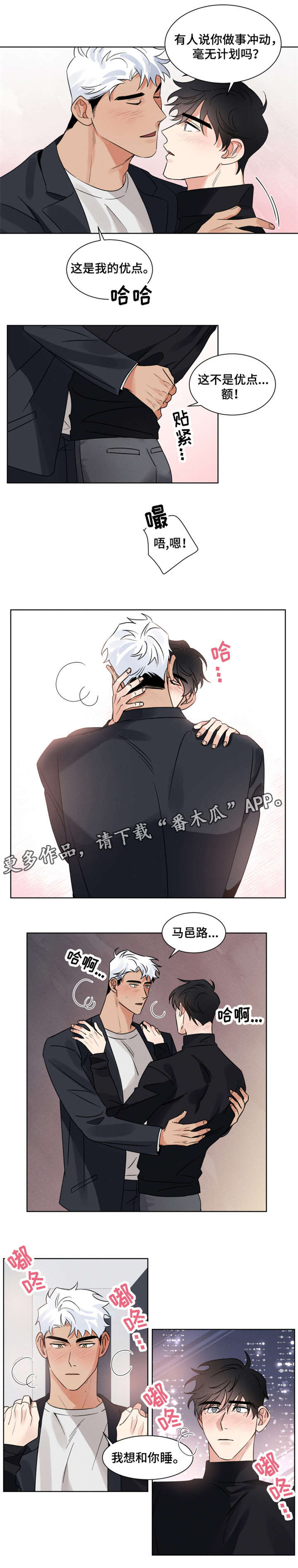 第9话2