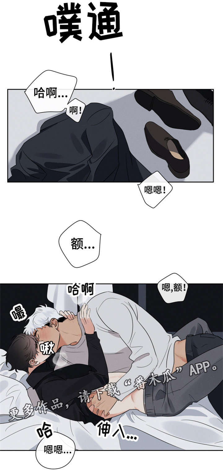 第9话3