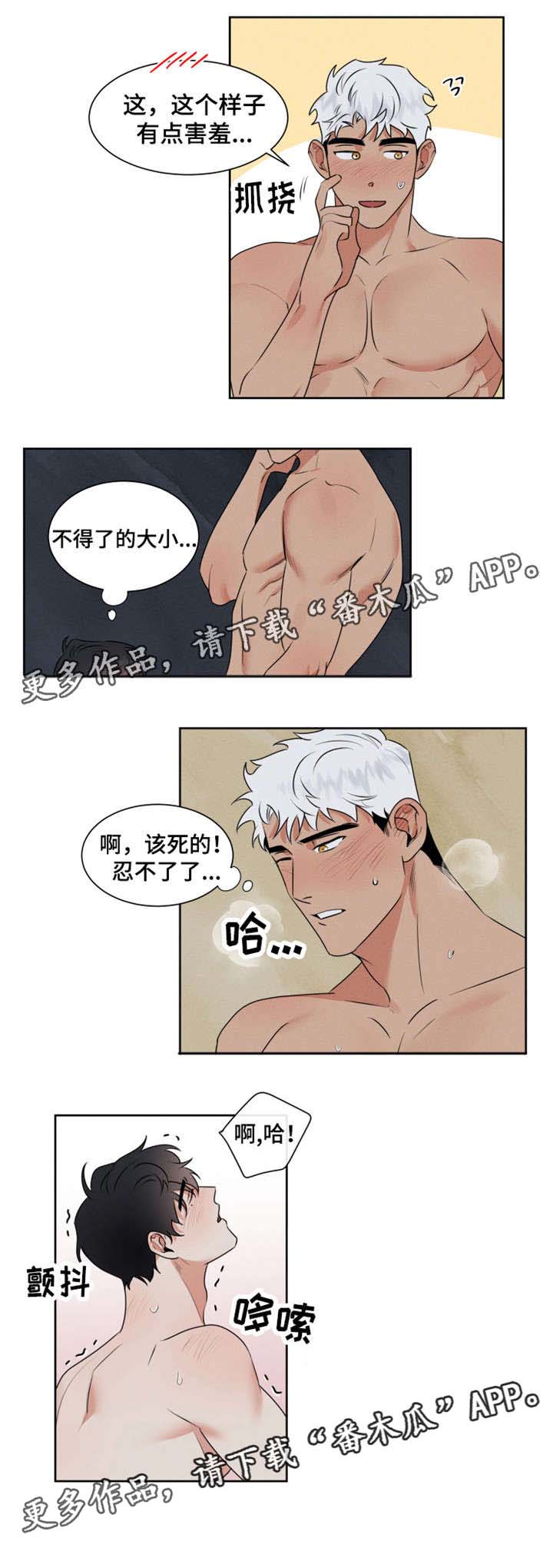 第9话5