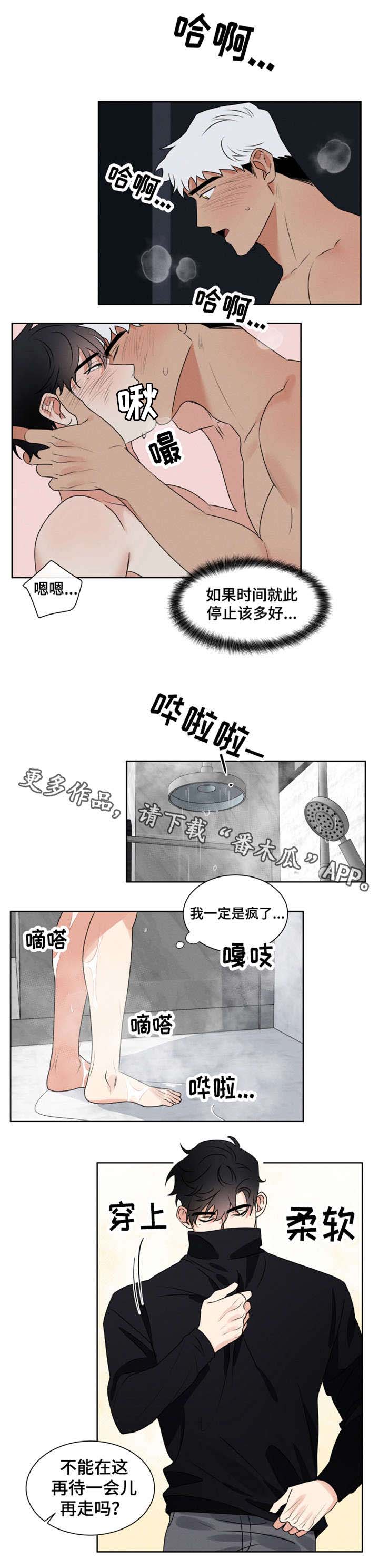 第9话6