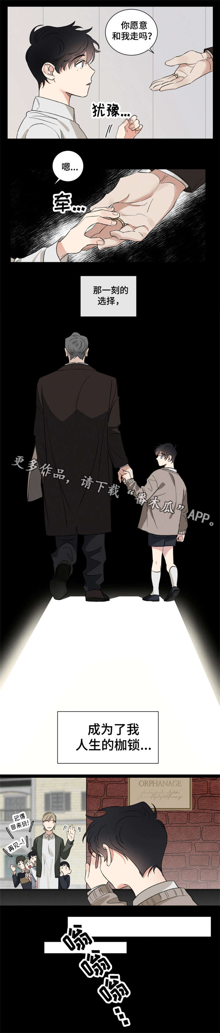 第8话1