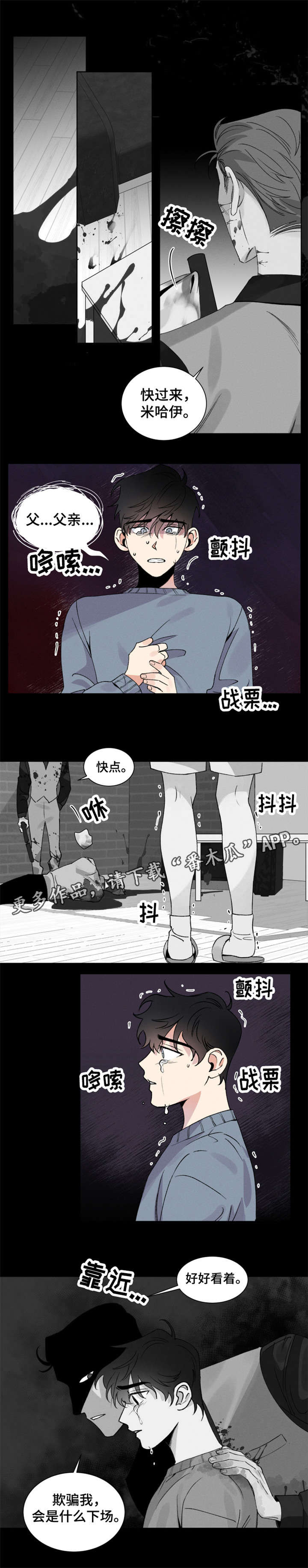 第8话5