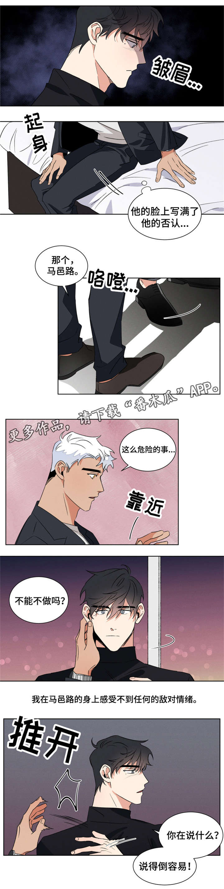 第7话0