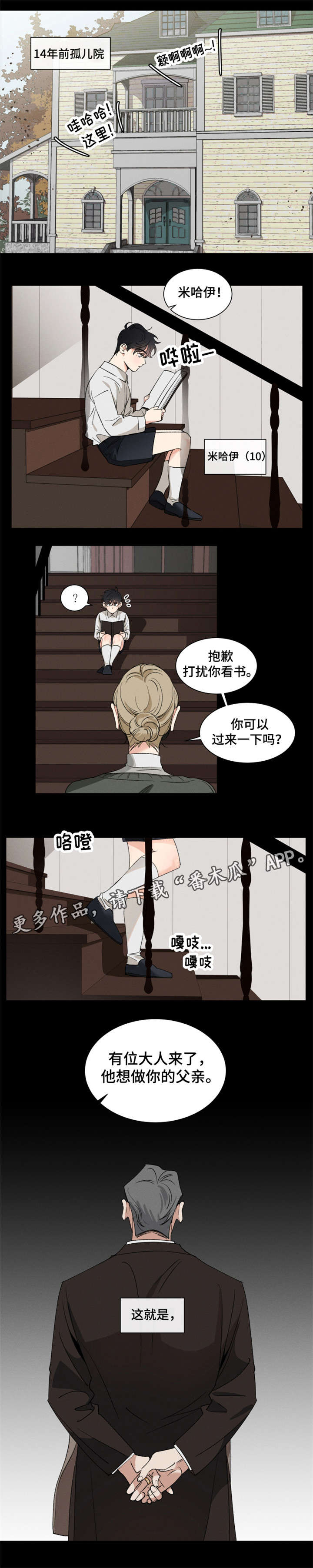 第7话5