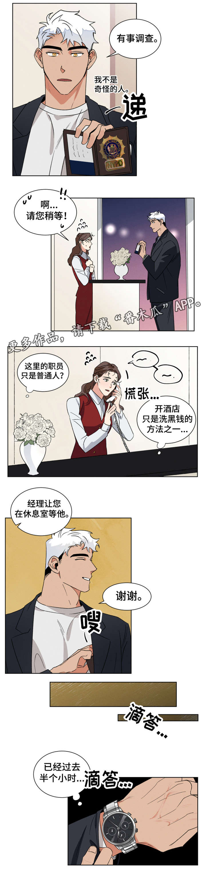 第6话0
